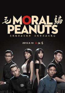 毛骗第一季在线观看,揭秘网络诈骗背后的黑暗世界 第3张 毛骗第一季在线观看,揭秘网络诈骗背后的黑暗世界 第3张